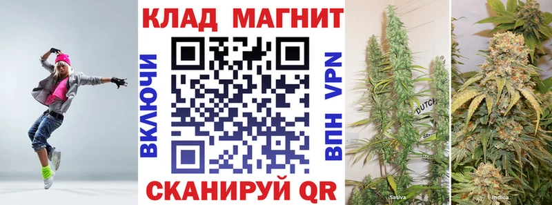 Где купить Краснослободск Конопля  blacksprut вход  ГАШИШ  Мефедрон  A-PVP  Кодеин 