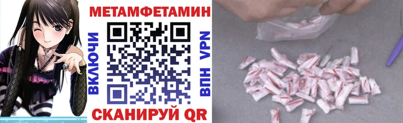 Амфетамин Розовый  блэк спрут зеркало  Краснослободск 