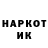 КЕТАМИН VHQ Tea 1953