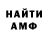 Amphetamine VHQ GrenadeCODM
