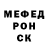 МЕТАДОН кристалл Anton Profatilov
