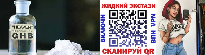 наркота  Краснослободск  БУТИРАТ Butirat 