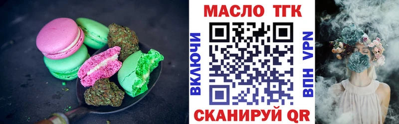 гидра ССЫЛКА  Краснослободск  Еда ТГК марихуана 