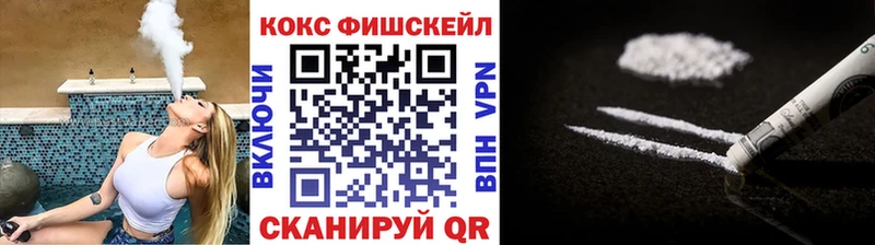 Cocaine Колумбийский  Краснослободск 