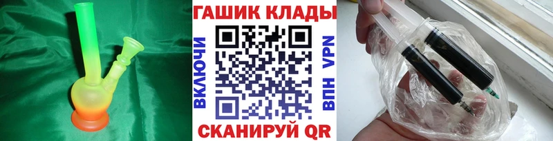 ГАШ гашик  MEGA tor  shop Telegram  Краснослободск 