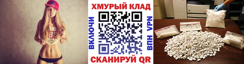 ГЕРОИН белый Краснослободск