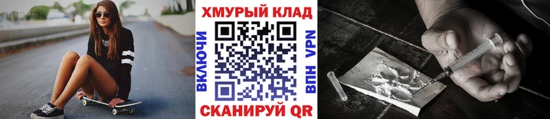 Героин Heroin  где купить наркоту  Краснослободск 