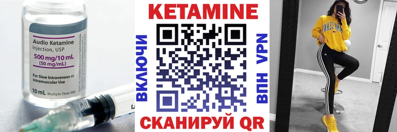 КЕТАМИН VHQ  Краснослободск 