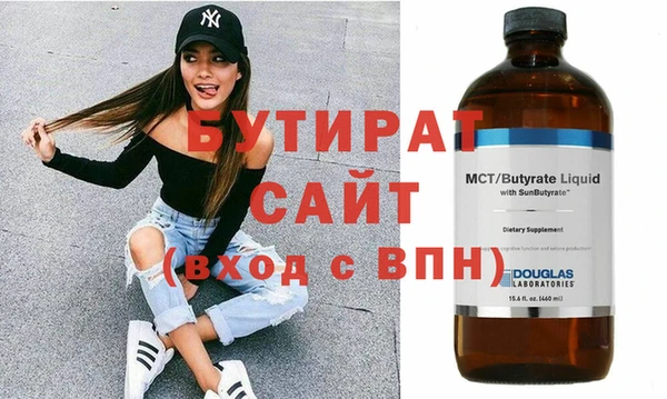стаф Краснослободск
