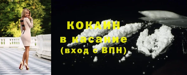 COCAINE Кулебаки