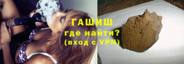 марихуана Лабытнанги
