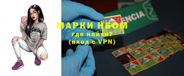 марихуана Лабытнанги