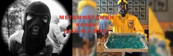 дмт Куйбышев
