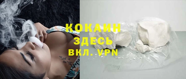 COCAINE Кулебаки
