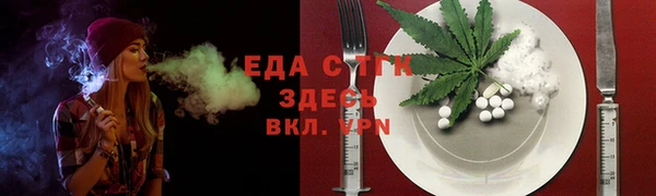 скорость Кукмор