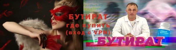 COCAINE Кулебаки