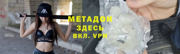 кокаин VHQ Корсаков