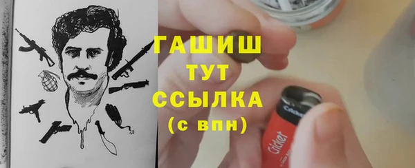 марихуана Лабытнанги