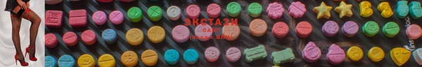 стаф Краснослободск