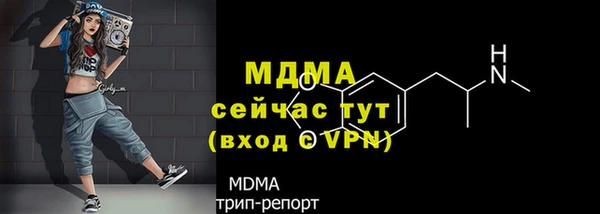 мдма Красноперекопск