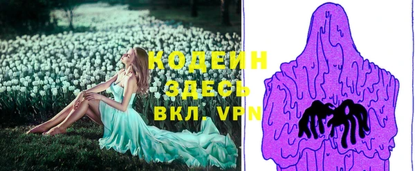 COCAINE Кулебаки