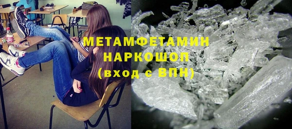 марки lsd Белая Холуница