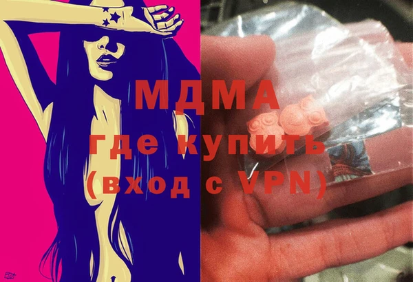 бутик Лагань