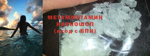 марихуана Лабытнанги