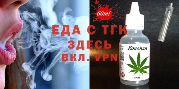 COCAINE Кулебаки