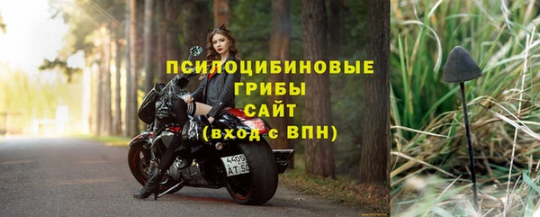 марихуана Лабытнанги