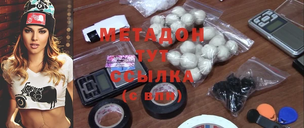 PSILOCYBIN Белая Калитва