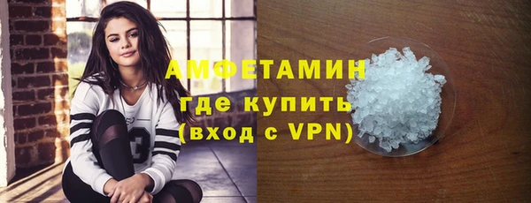 ALPHA-PVP Ладушкин