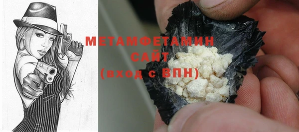 марихуана Лабытнанги