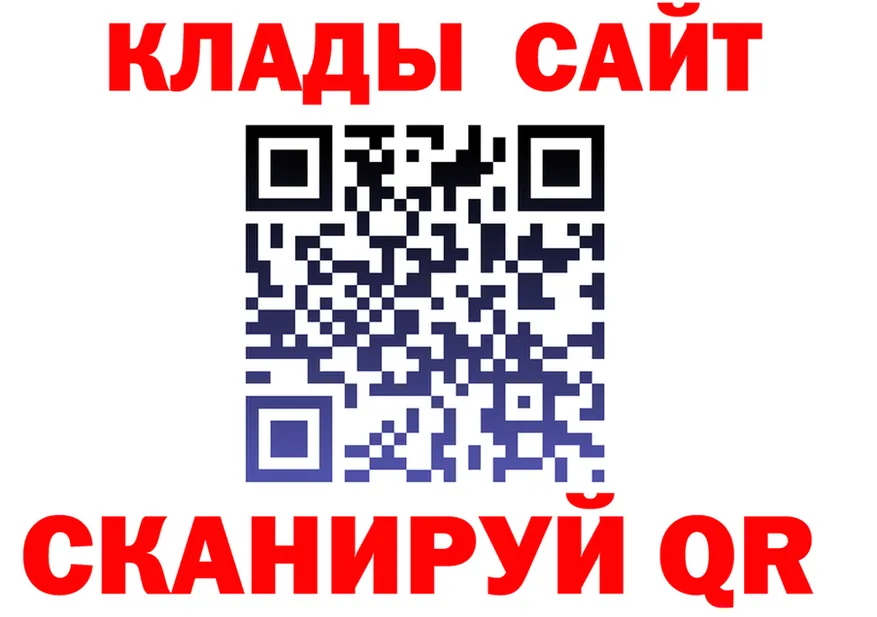 КЕТАМИН VHQ ТОР площадка omg Краснослободск