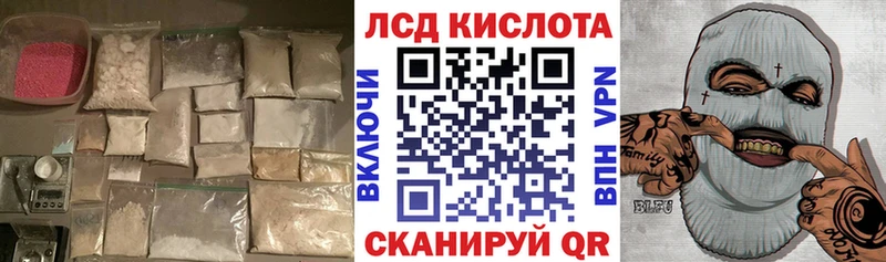 Лсд 25 экстази ecstasy  наркошоп  Краснослободск 
