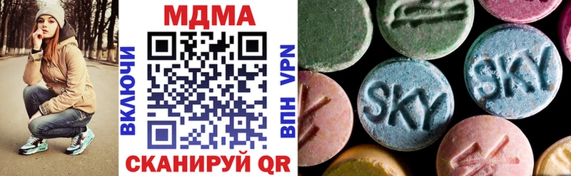 MDMA crystal  наркота  Краснослободск 
