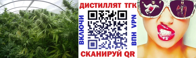 ТГК вейп с тгк  Краснослободск 