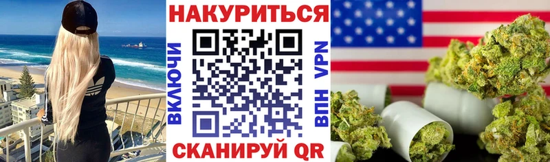 МАРИХУАНА VHQ  Краснослободск 